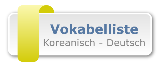 Vokabelliste